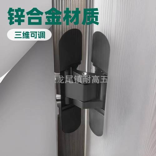 黑色三维可调节合页不分左右暗铰链暗藏静音铰链内开外开合页G40