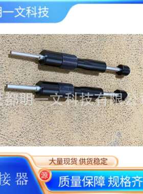 直拍QXRT20退针器Amphenol现货连接器/拔出、拆除和插入工具