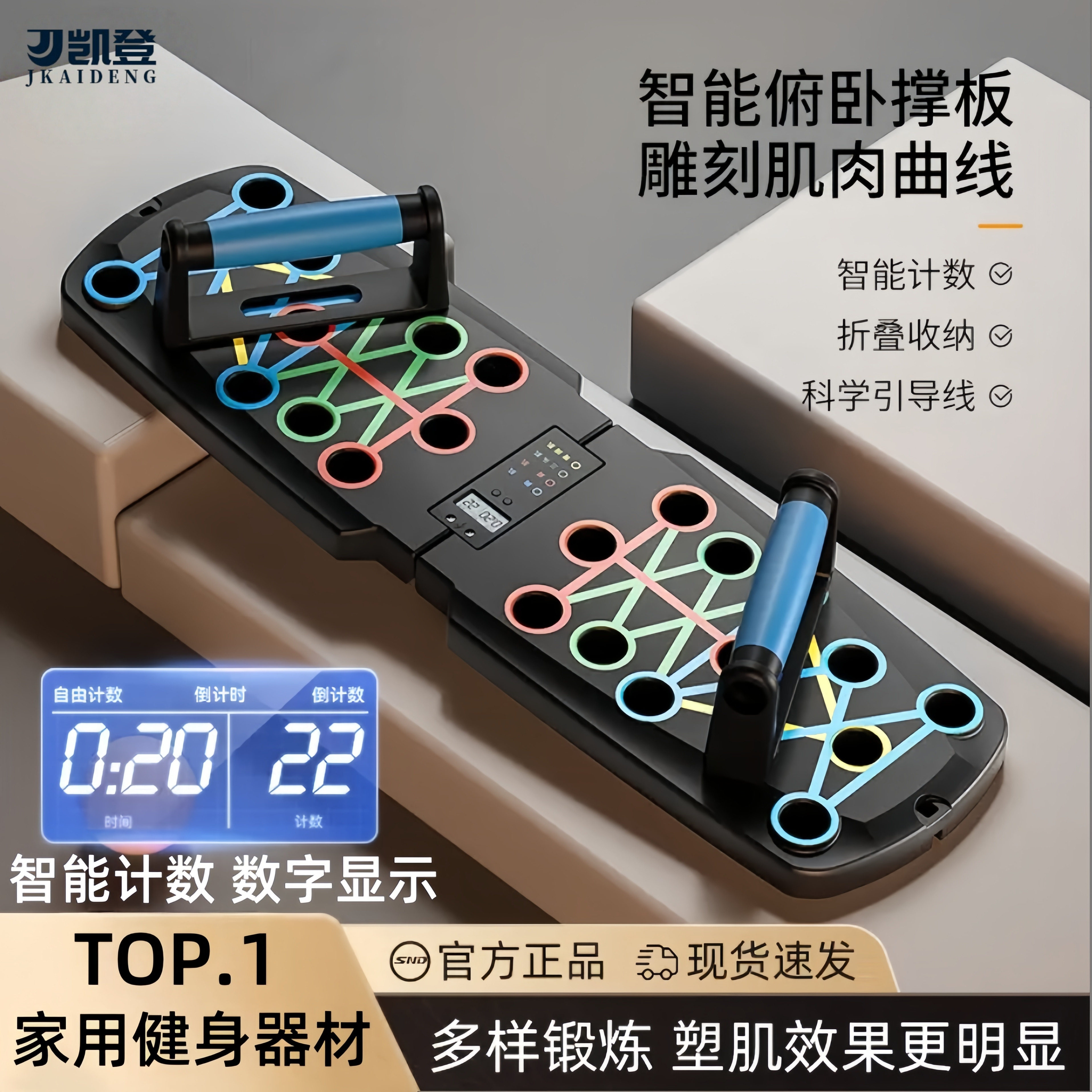 多功能健身板俯卧撑训练板俯卧撑支架俯卧撑辅助器办公室家用健身