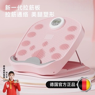 拉筋板斜踏板腿部拉伸瘦腿神器家用靠墙站立健身踏板跟腱压筋康复