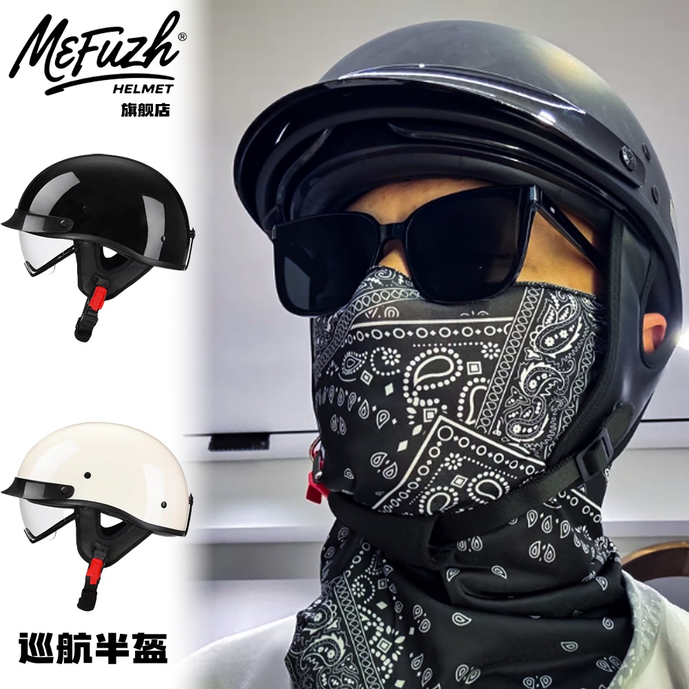 MFZ碳纤维纹3C复古巡航摩托车头盔男夏季踏板半盔电动机车女瓢盔