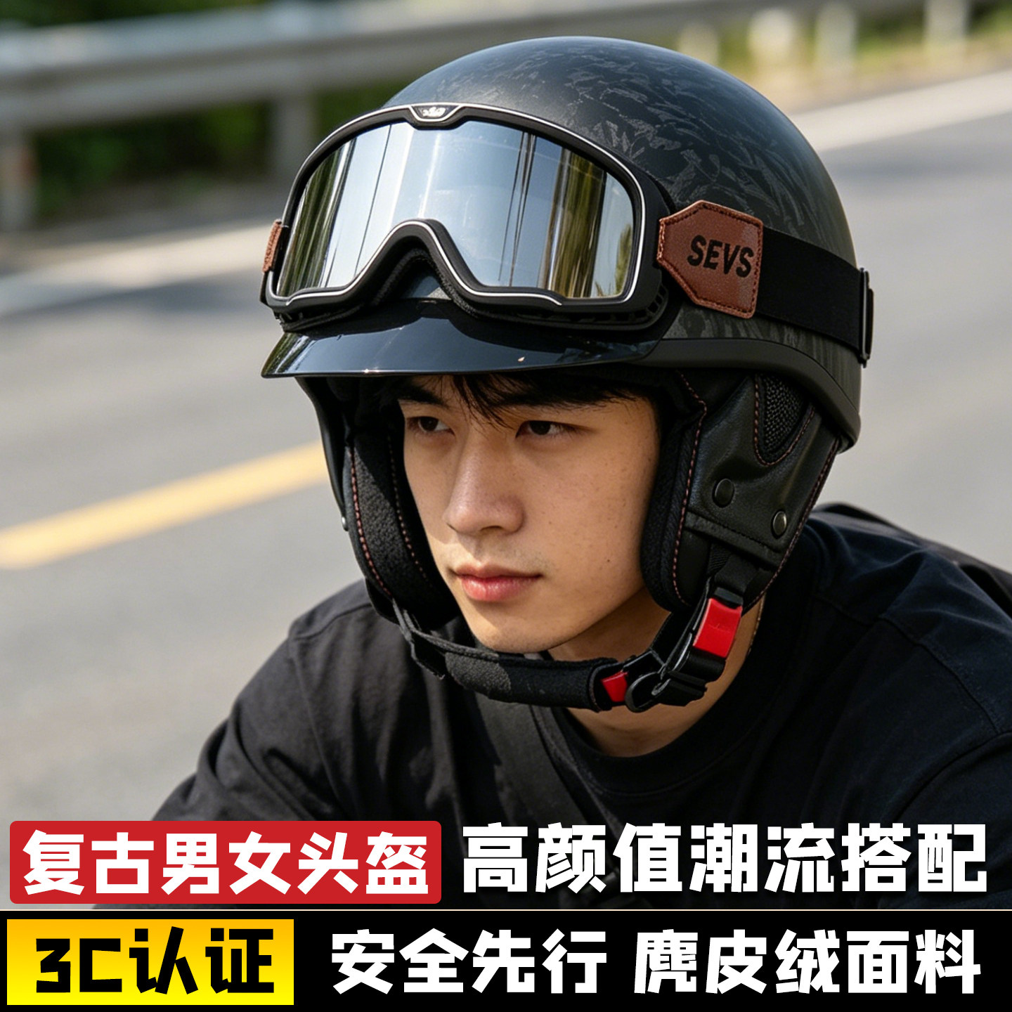 MFZ复古A类摩托车头盔男女机车内镜半盔电动车盔日式瓢盔太子盔