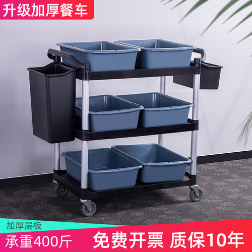 酒店餐厅移动餐车商用小手推车饭店服务撤车三层上菜收碗车送餐车