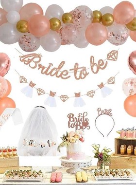 bridal shower婚前告别单身派对准新娘闺蜜装饰品拉旗气球道具