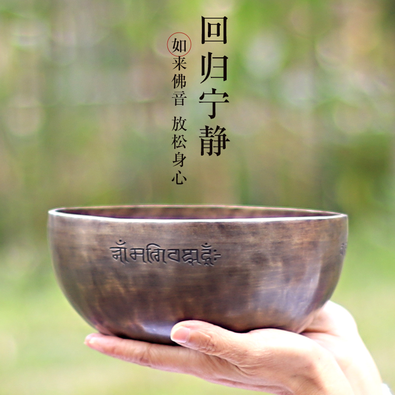 尼泊尔手工颂钵桑塔钵满月钵西藏佛音碗瑜伽冥想静心乐器音钵铜磬