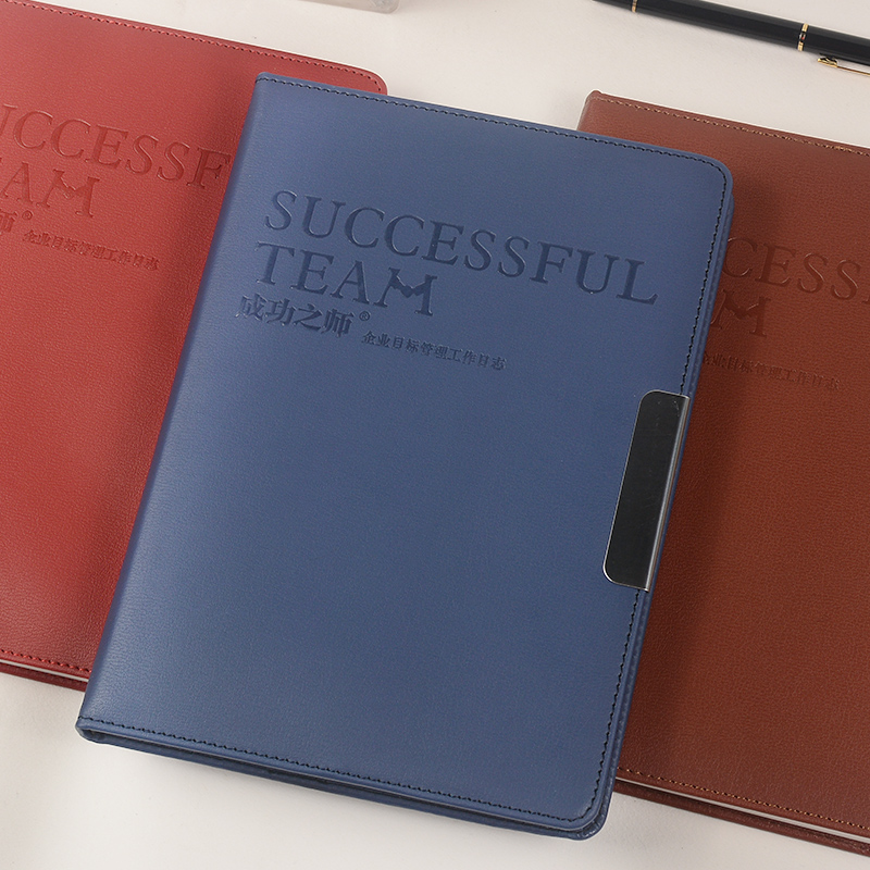 成功之师企业目标管理工作日志笔记本本子封面定制免费刻字2022日