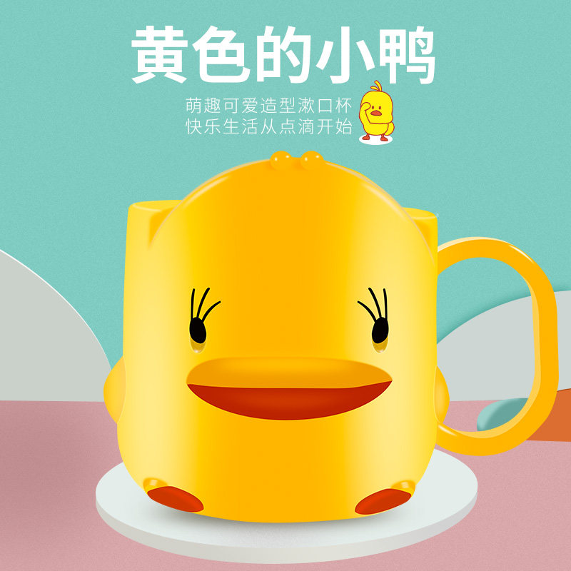 杯子可爱加厚刷牙杯儿童卡通摔网可爱漱口洗漱牙杯口杯宝宝水杯网,家庭/个人清洁工具,洗漱杯,淘宝优惠券,粉丝福利购,淘宝优惠卷