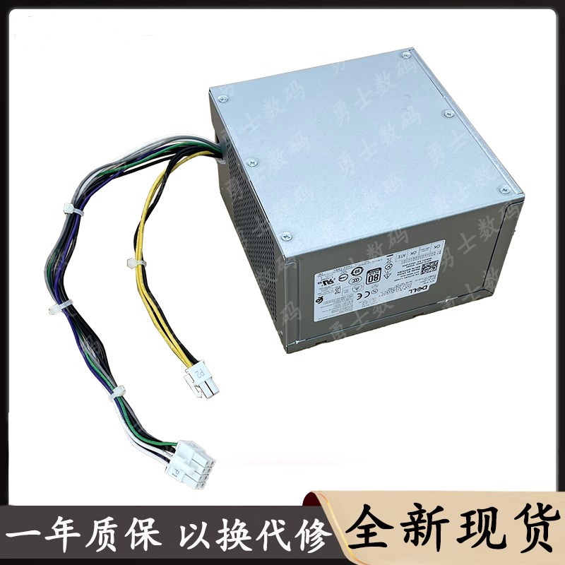 全新戴尔3020 7020 9020MT台式机8针电源AC/H290AM-00 L290EM-01