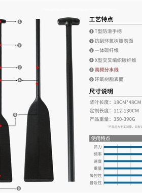 龙舟龙船桨碳纤维龙舟桨划桨桨板划船桨手划船舞台表演扒