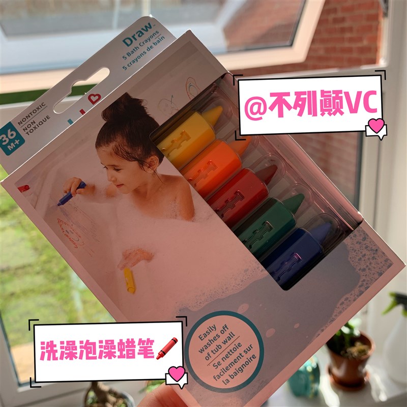 现货 Munchkin宝宝浴室洗澡泡澡蜡笔玩具易擦洗5支装多彩涂鸦画笔