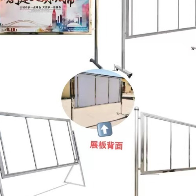 不锈钢广告展板宣传栏户外落地滑轮移动带轮斜面直面海报宣传展架