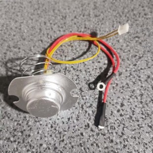 瑟诺珍珠锅配件蜜雪冰城锅底部感应器F06E F08磁钢保险感温器