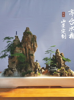 天然吸水石上水石大型假山盆景流水摆件真石头水秀石庭院鱼池造景