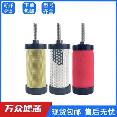替代盛源博特粉尘精密过滤器滤芯SYAF-C002 SYAF-T002 SYAF-A002