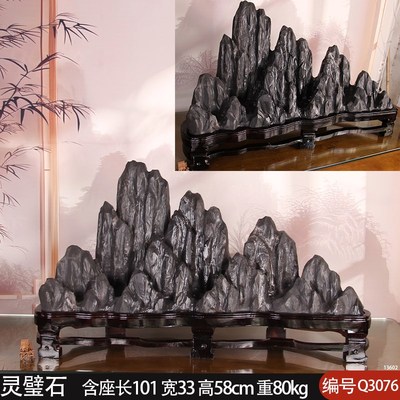 背有靠山石天然灵璧石奇石原石山水石办公室书柜黑色山摆件补角石
