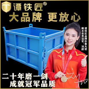 谭铁匠重型铁屑箱自卸式废料箱工业铁屑箱物流铁皮周转箱金属铁框