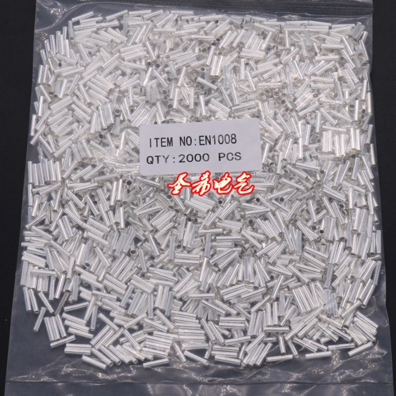 EN1008管形裸端子 针形冷压接线端子 管式插针 黄铜裸铜管铜接头