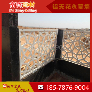 雕刻铝窗花 铝合金中式窗花格栅 防盗铝护栏铝方管拼接铝窗花木纹