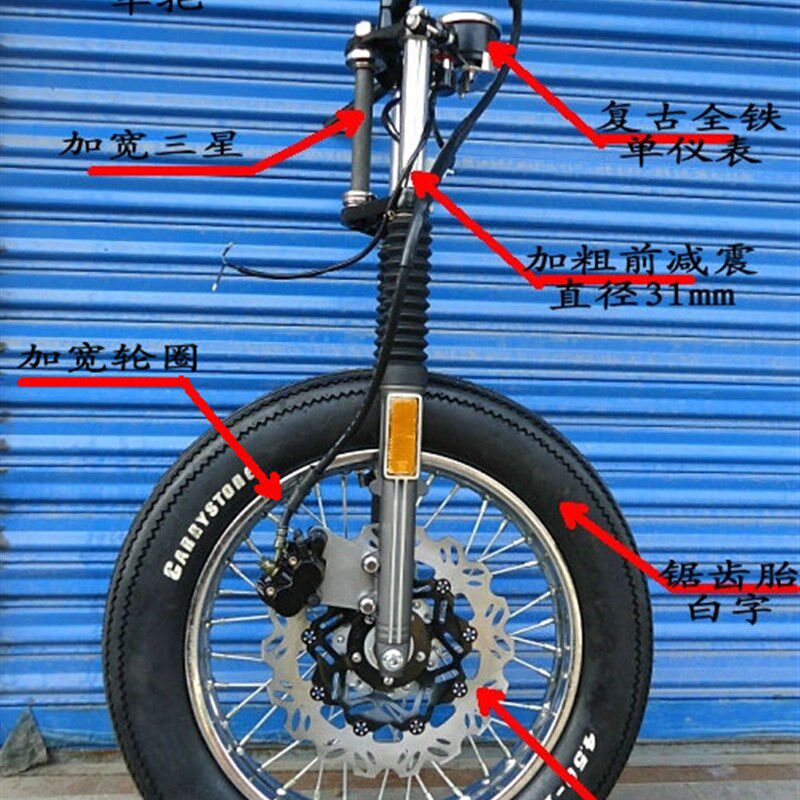 适用CG125复古改装加宽前叉 野狼加宽前轮毂碟刹辐条轮300盘油刹,摩托车/装备/配件,摩托车轮毂,淘宝优惠券,粉丝福利购,淘宝优惠卷