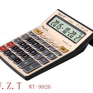 WZT万众通电子计算器大号真人语音报数透明按键办公商务型12位