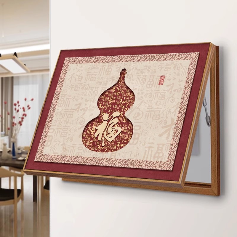葫芦电表箱挂画免打孔新中式遮挡配电箱装饰画餐厅寓意好的壁画