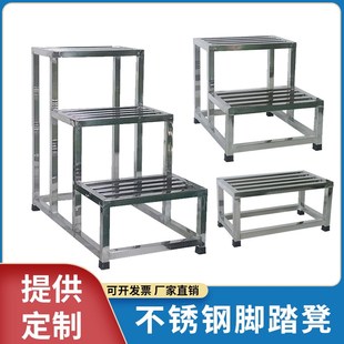 不锈钢脚踏凳304家用梯踩脚凳妇科检查单双层三步台阶踏步梯