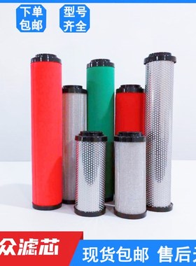 替代上海森滤精密滤芯C-001F T-002F A-003K C-008 A-010F T-015F