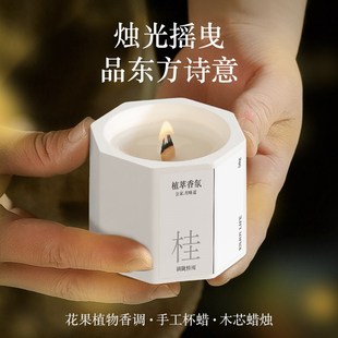 桂花香薰蜡烛室内家用持久高级房间卧室女生留淡香薰精油礼盒摆件