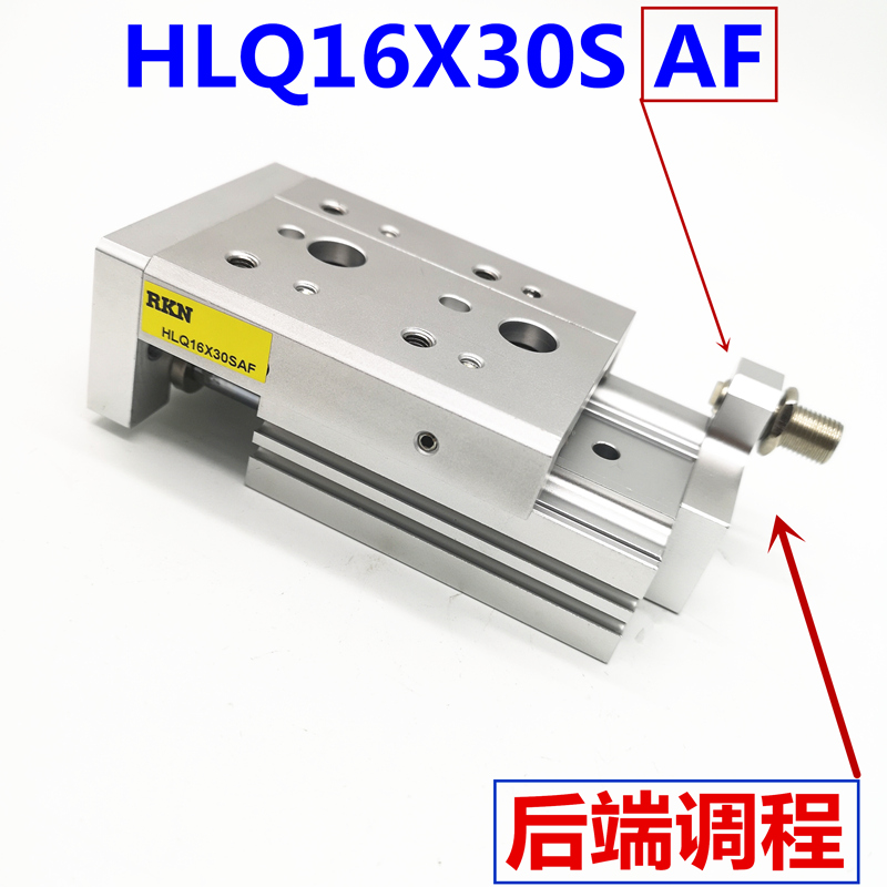 亚德客型滑台气缸导轨滑轨HLQ/HLQL/6/8X10X20X30X40X50-S/A/B/F
