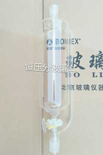 反应釜配件玻璃活塞恒压分液漏斗3000ml 29口40塞子