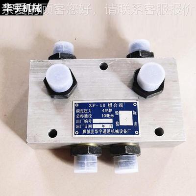 双液压锁叠锁加式锁液控油路液压 向HRE双向卡套式液压ZF-10组合