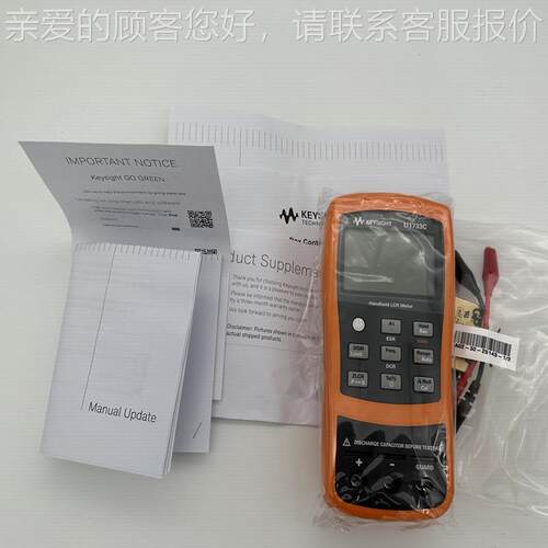 U133容C手持电表100kHz手持173U1733C37C智能LCUR测量仪