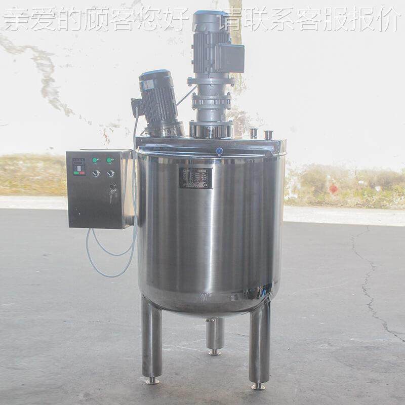 单层电加JBG拌热分散搅乳 化罐乳品牛奶饮料混合罐 卫生级不锈钢,清洗/食品/商业设备,食品搅拌机,淘宝优惠券,粉丝福利购,淘宝优惠卷