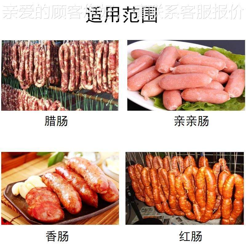 液压灌肠机肉灌条肉肠块灌肠机全自动腊肠ZVI肠血肠机商用灌肉肠,清洗/食品/商业设备,肉制品加工设备,淘宝优惠券,粉丝福利购,淘宝优惠卷