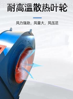 窑炉风机炉 锅风机耐OFD排热耐腐工蚀业排风扇风机 多规格烟窑炉