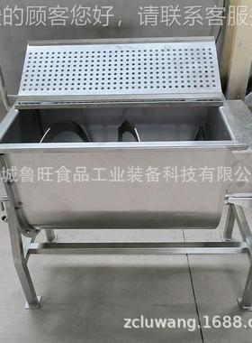 肉漂拌烫去腥搅类入机 槽型TUN拌料机 鸡肉条味调味搅拌机