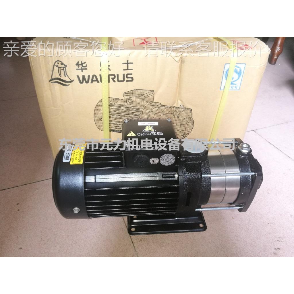 系台湾华乐士水泵TP8T2HK6K多级离心TPH8T2K泵列三相220V//380V