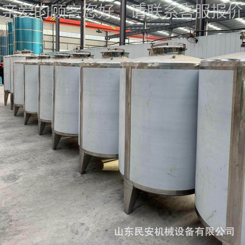 锈钢料 白酒储AUJ液罐 立式奶罐 葡萄酒发可仓酵罐 质不量靠,清洗/食品/商业设备,酿酒设备,淘宝优惠券,粉丝福利购,淘宝优惠卷