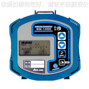 爱DB01知计压力表DB01  AICHITOKEI力计时质压量高