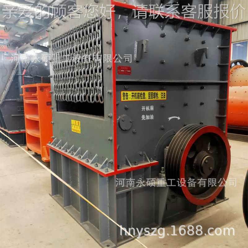 方箱式破碎机 重型径重大口建筑垃圾粉碎机 花岗700*1000岩鹅石锤,机械设备,破碎机,淘宝优惠券,粉丝福利购,淘宝优惠卷