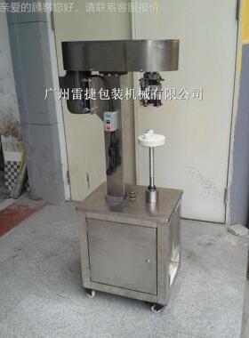 酒瓶锁盖机 酵封素 品 电13013动封口机械是无包无装－口机FGII25