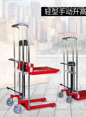 优惠价40MVH斤小型手动压堆高车液装公卸0升降平台升高车叉车堆高
