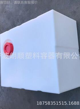 高压清81694洗车水水箱耐酸厚碱外蓄桶方形加水箱00户L塑料柴油桶