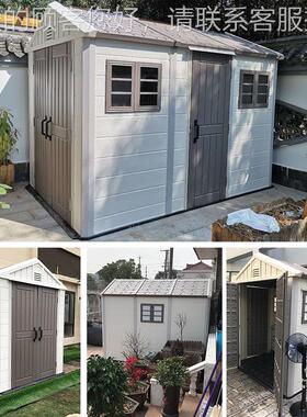 户外易KY006工具房园庭家院室外储物收纳楼顶简组装可花移动房子