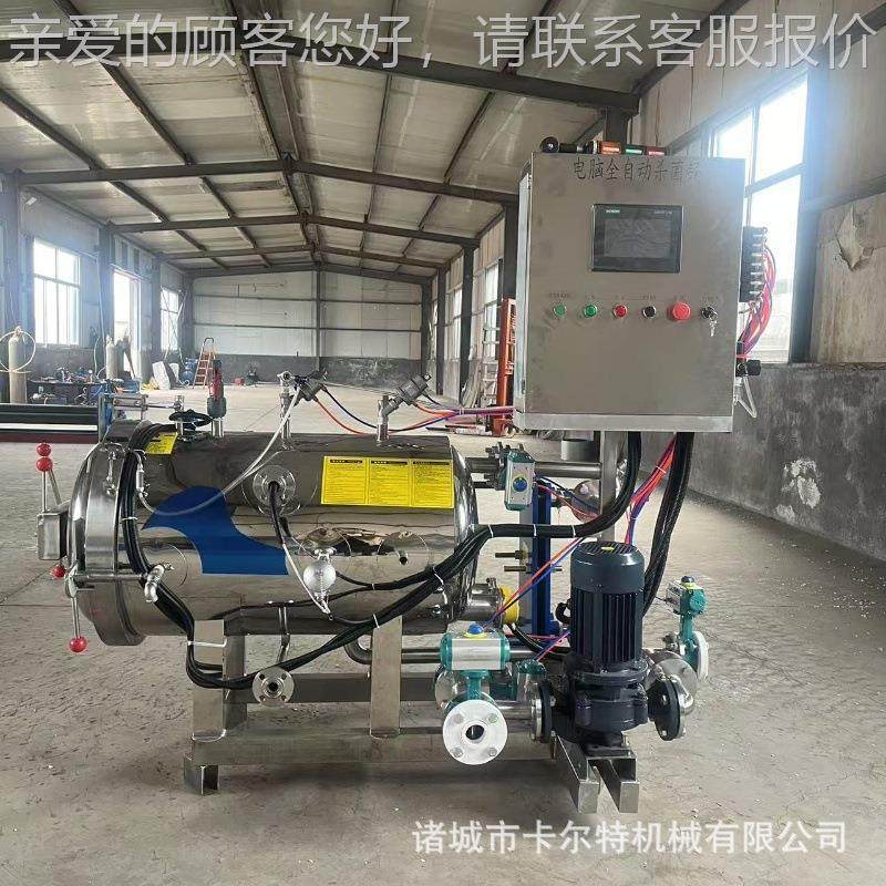 工厂制卤蛋珠子500-1200肉制品杀菌锅双层喷淋式玻璃活瓶装物料定,机械设备,消毒灭菌设备,淘宝优惠券,粉丝福利购,淘宝优惠卷