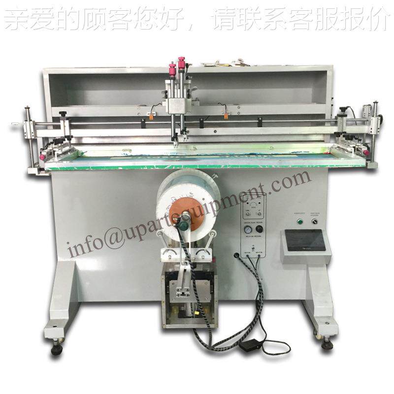 大圆面丝，网印刷机全塑料桶型丝印机，US-1200R 自动油漆桶