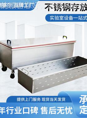 0移4体不锈钢法医3人遗体存放池 可动动物尸体福尔DGER-S32马林存