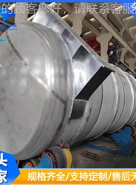增定制钢稠器 316L不锈酒储立式存罐 化工贮罐精搅拌发酵罐 转存