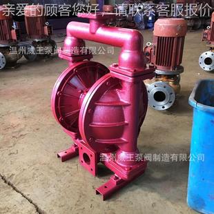 食品隔膜泵铸铁膜泵生QBY321卫 隔10无堵塞 65液下泵2.米550YW20