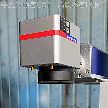 鸿济数打7折加工制30w100W金属定不锈钢FS15W控铝合金标牌光钎标